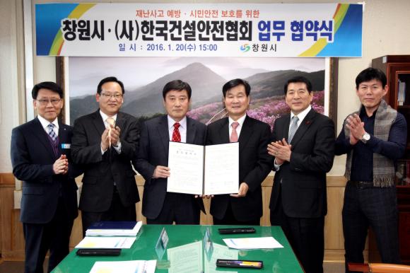 â����-�ѱ��Ǽ�������ȸ ��������� 1.jpg